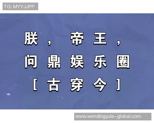 问鼎娱乐可信吗-问鼎娱乐的可信度分析-问鼎娱乐可信吗