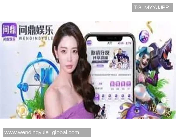 问鼎娱乐app注册-探索与征服，在问鼎娱乐APP开启您的娱乐之旅-问鼎娱乐app注册